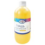 Гуашь Гамма "Классическая", желтая темная, 480мл