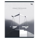 Тетрадь предметная 48л., BG "В гранях разума" - Обществознание, матовая ламинация