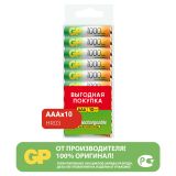 Аккумулятор GP AAA (HR03) 1000mAh 10BL
