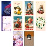 Набор открыток Арт и Дизайн  "Ассорти №22" 121*183мм, 10 дизайнов, с отделкой