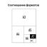 Пленка для ламинирования А7 OfficeSpace 80*111мм, 125мкм, глянец, 100л.