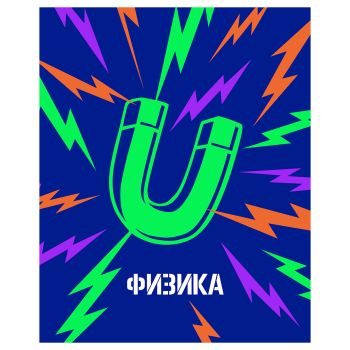 Тетрадь предметная 48л. BG 