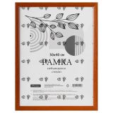 Рамка деревянная (МДФ) 30*40см, OfficeSpace, №1, небьющееся стекло, красное дерево
