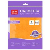 Салфетка для мытья пола OfficeClean "Люкс", микрофибра, 70*80см, индивид. упаковка, оранжевая