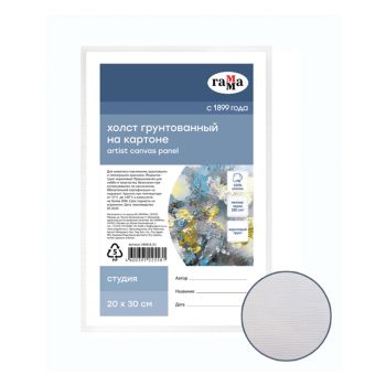 Холст на картоне Гамма 