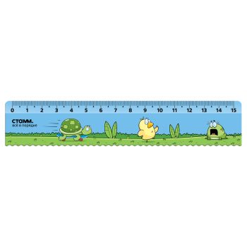 Линейка 15см СТАММ 