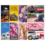 Конверт для денег Горчаков ГК "Ассорти №46", 84*168мм, 10 дизайнов